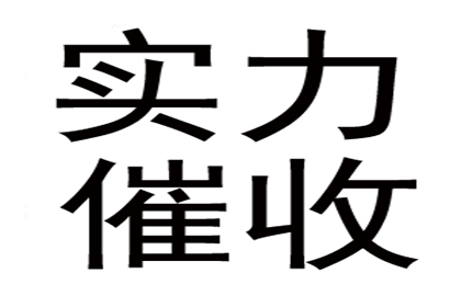 胜诉后对方无力偿还，如何维权？